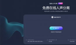 视频提取音频,捕捉精彩瞬间，浓缩精华信息